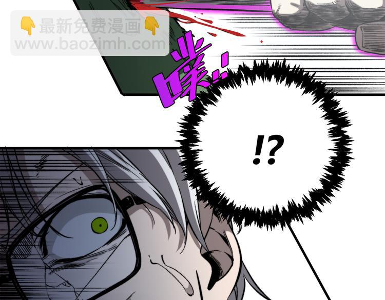 第34话 欲盖弥彰！(1/3)-第37话