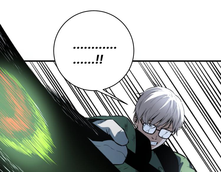 第34话 欲盖弥彰！(1/3)-第37话