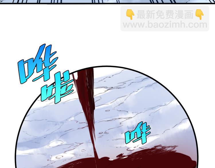 第34话 欲盖弥彰！(1/3)-第37话