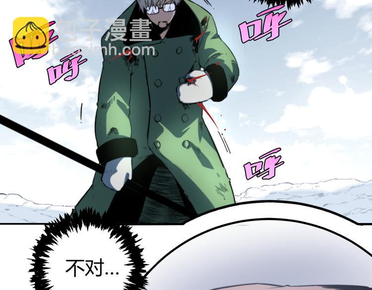 第34话 欲盖弥彰！(1/3)-第37话