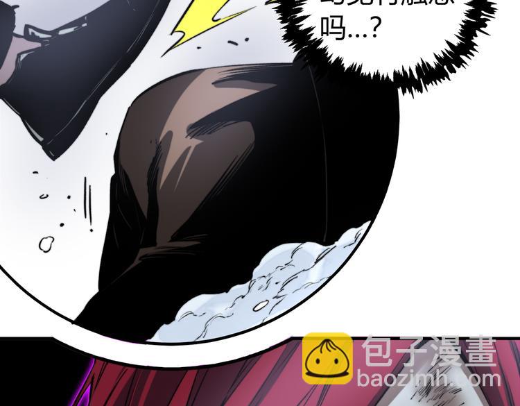 第34话 欲盖弥彰！(1/3)-第37话