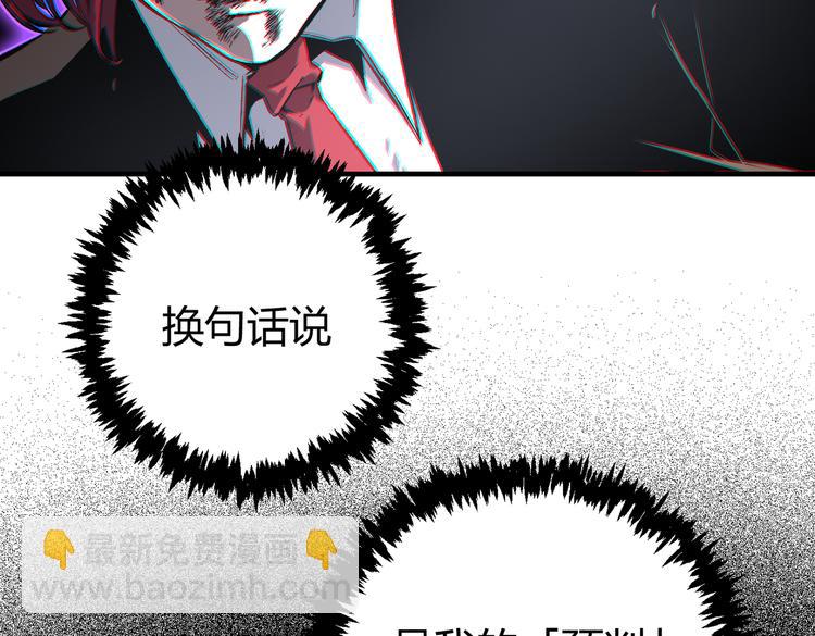 第36话 爷爷&hellip;&hellip;救我！(1/3)-第39话