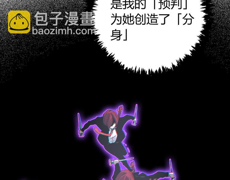 第36话 爷爷&hellip;&hellip;救我！(1/3)-第39话