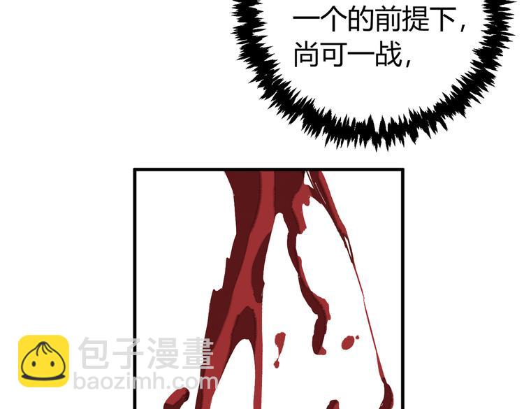 第36话 爷爷&hellip;&hellip;救我！(1/3)-第39话