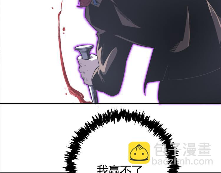 第36话 爷爷&hellip;&hellip;救我！(1/3)-第39话