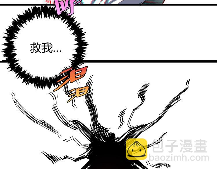 第36话 爷爷&hellip;&hellip;救我！(1/3)-第39话