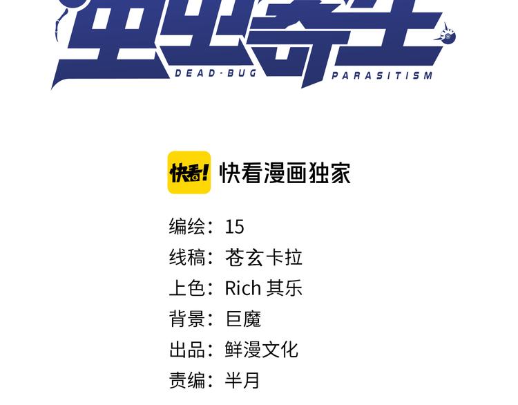 第36话 爷爷&hellip;&hellip;救我！(1/3)-第39话