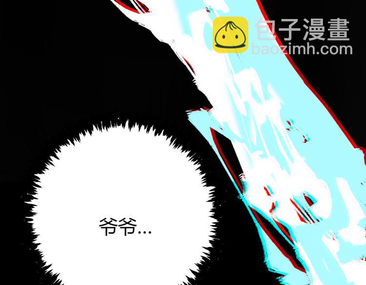 第36话 爷爷&hellip;&hellip;救我！(1/3)-第39话