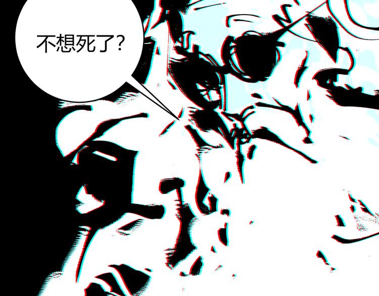 第36话 爷爷&hellip;&hellip;救我！(1/3)-第39话