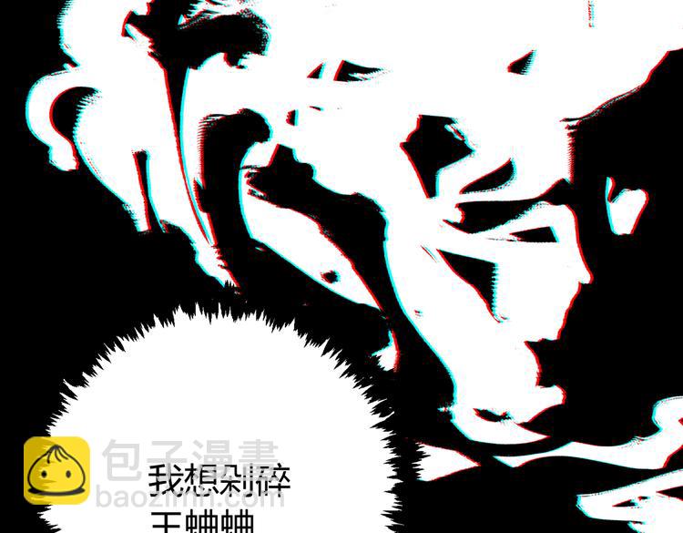 第36话 爷爷&hellip;&hellip;救我！(1/3)-第39话