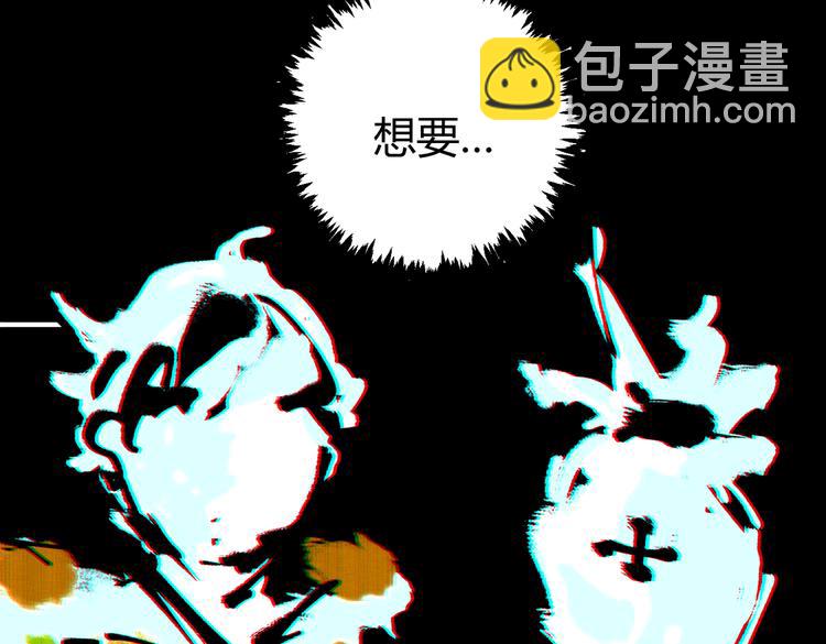 第36话 爷爷&hellip;&hellip;救我！(1/3)-第39话