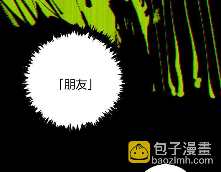 第36话 爷爷&hellip;&hellip;救我！(1/3)-第39话