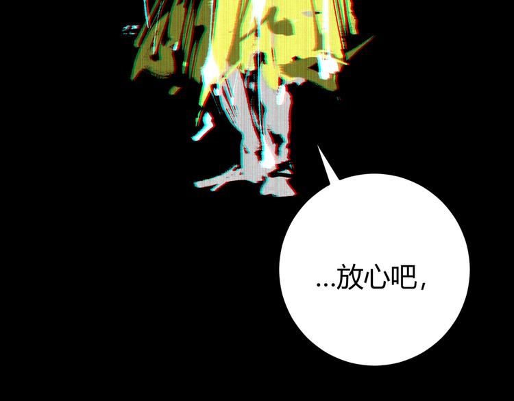 第36话 爷爷&hellip;&hellip;救我！(1/3)-第39话