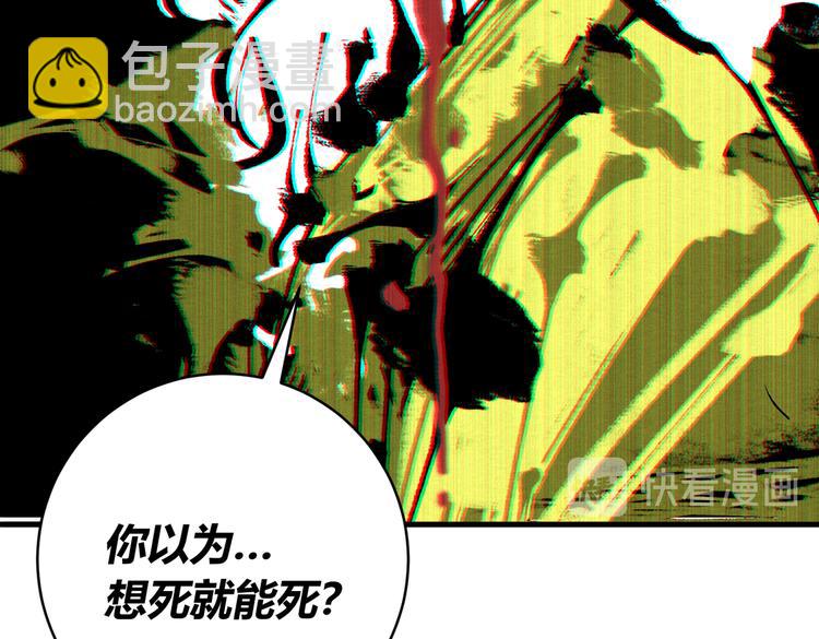 第36话 爷爷&hellip;&hellip;救我！(1/3)-第39话