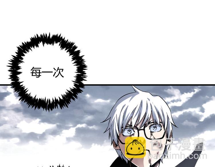 第36话 爷爷&hellip;&hellip;救我！(1/3)-第39话