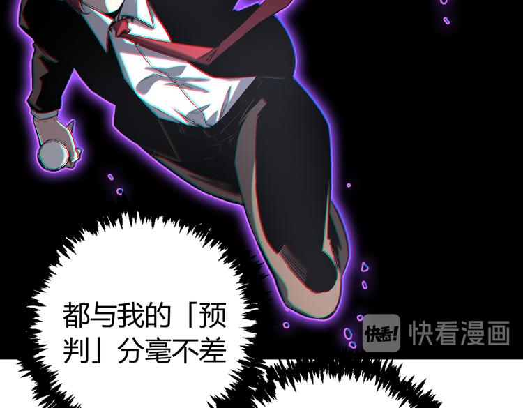 第36话 爷爷&hellip;&hellip;救我！(1/3)-第39话