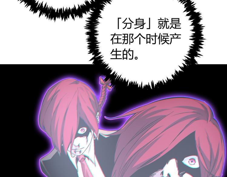 第36话 爷爷&hellip;&hellip;救我！(1/3)-第39话