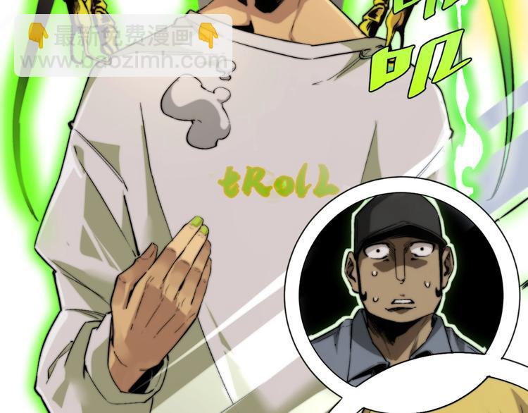 第2话 我的小虫虫!(1/5)-第5话