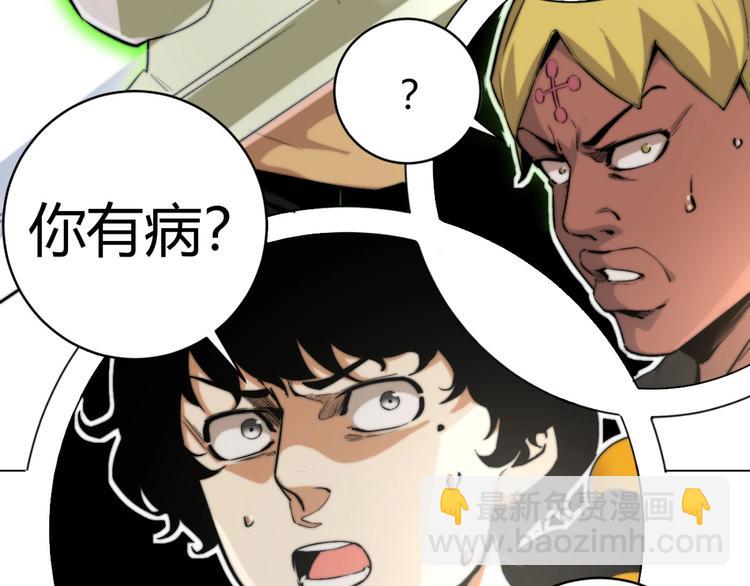 第2话 我的小虫虫!(1/5)-第5话