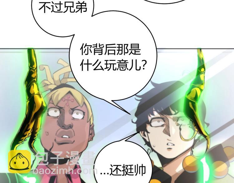 第2话 我的小虫虫!(1/5)-第5话