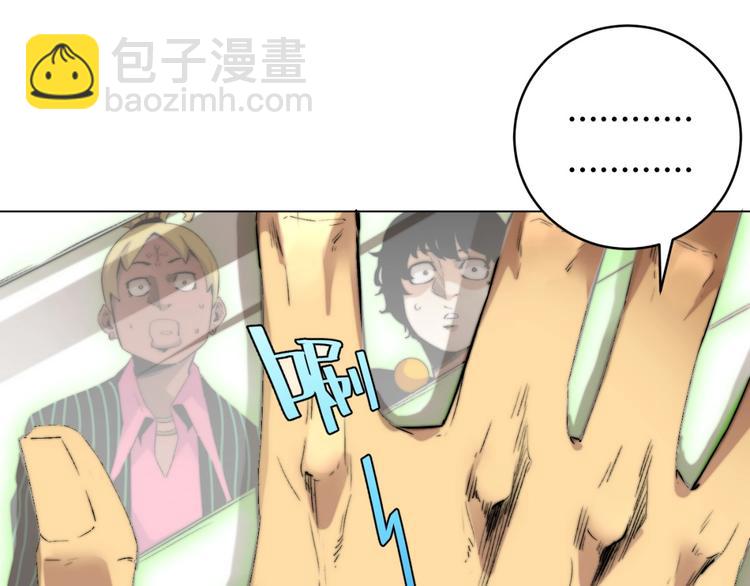 第2话 我的小虫虫!(1/5)-第5话