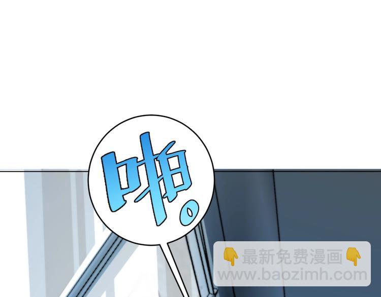 第2话 我的小虫虫!(1/5)-第5话