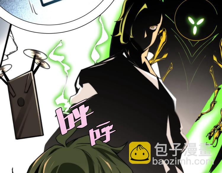 第2话 我的小虫虫!(1/5)-第5话