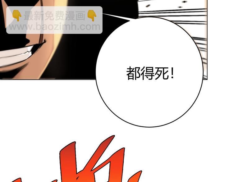 第2话 我的小虫虫!(1/5)-第5话