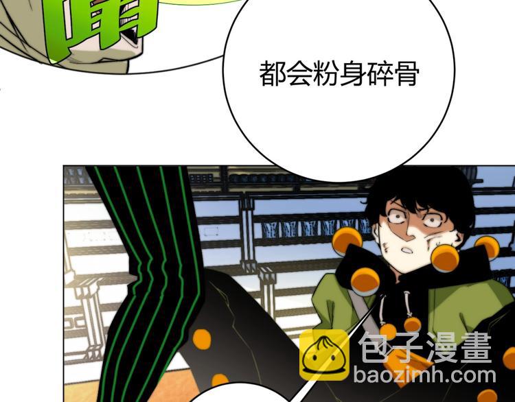 第2话 我的小虫虫!(1/5)-第5话