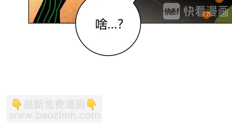 第2话 我的小虫虫!(1/5)-第5话