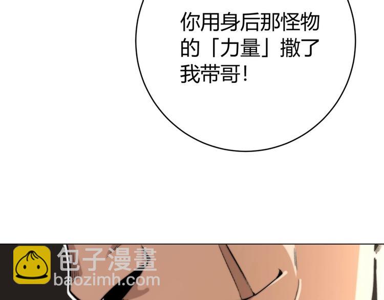 第2话 我的小虫虫!(1/5)-第5话