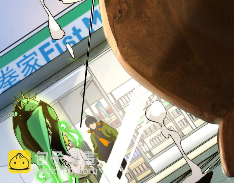 第2话 我的小虫虫!(1/5)-第5话