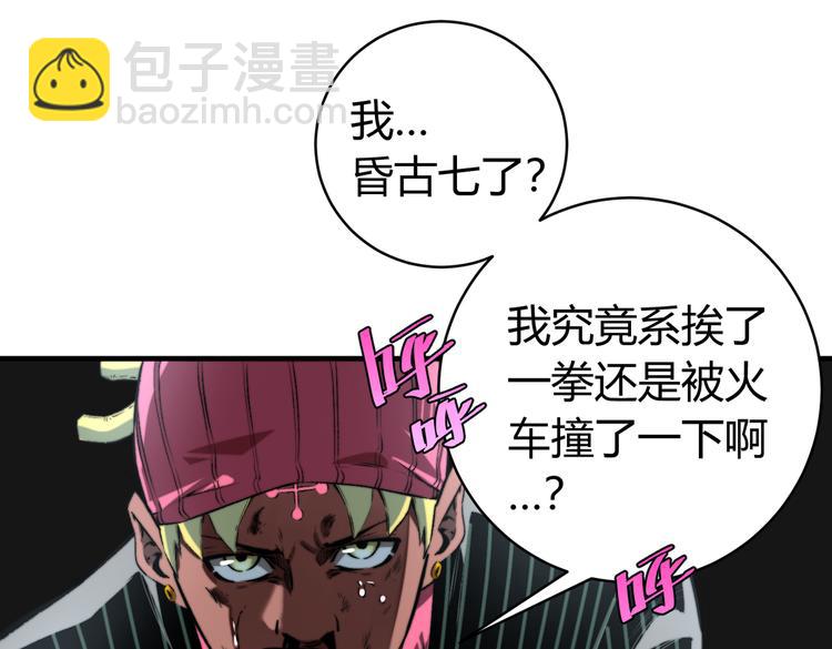 第38话 两个问题(1/3)-第41话