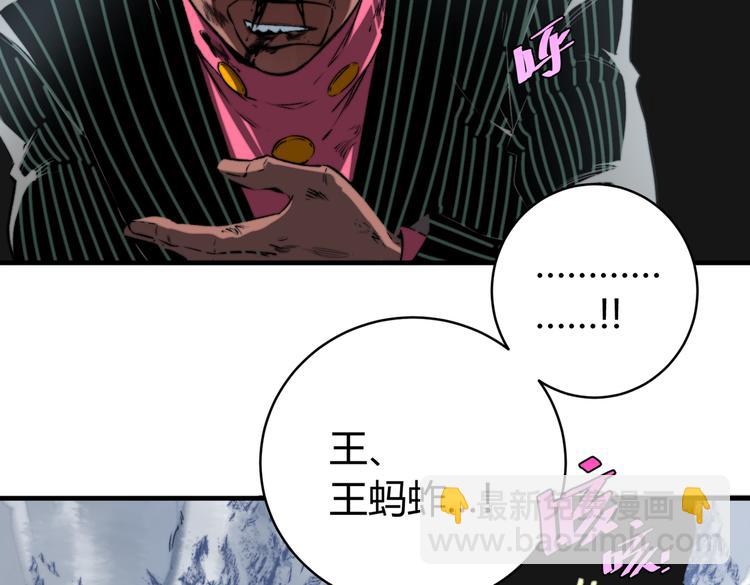 第38话 两个问题(1/3)-第41话