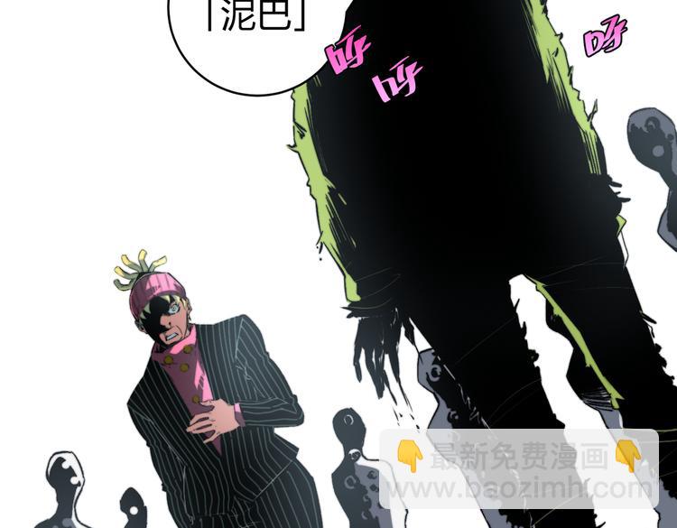 第38话 两个问题(1/3)-第41话