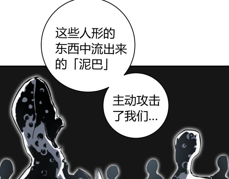 第38话 两个问题(1/3)-第41话