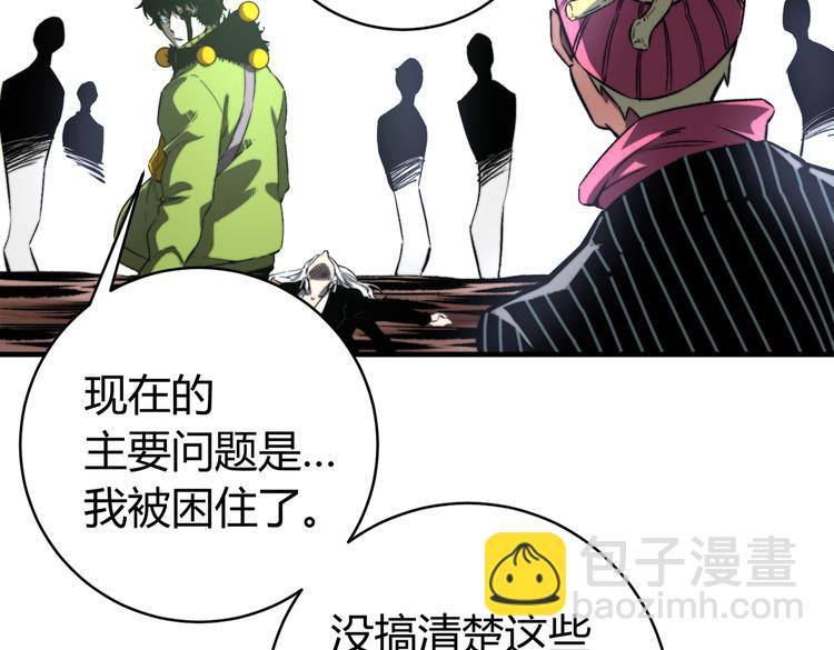 第38话 两个问题(1/3)-第41话