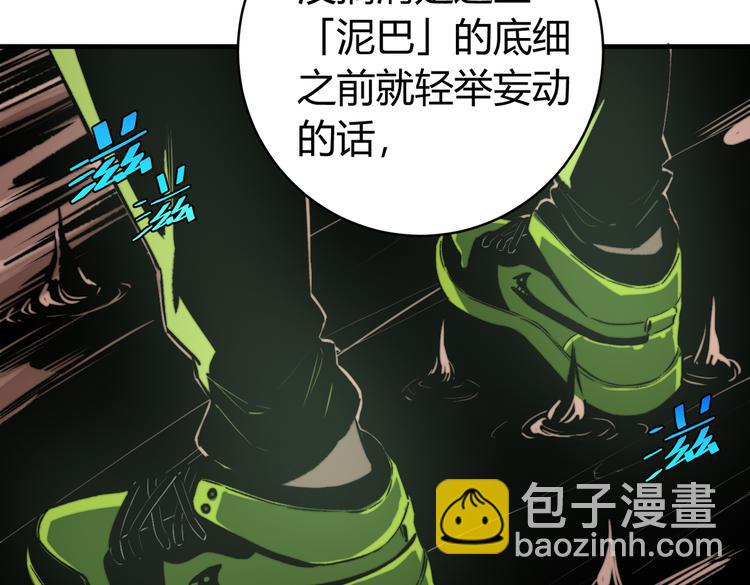 第38话 两个问题(1/3)-第41话