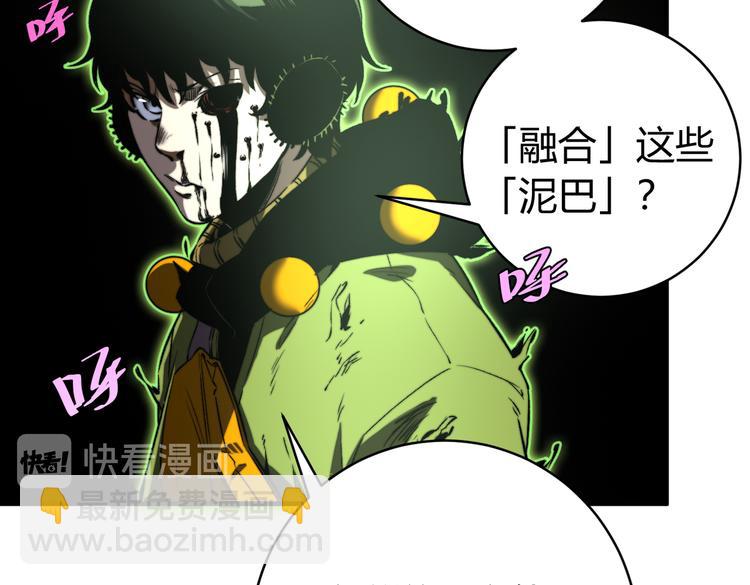 第38话 两个问题(1/3)-第41话