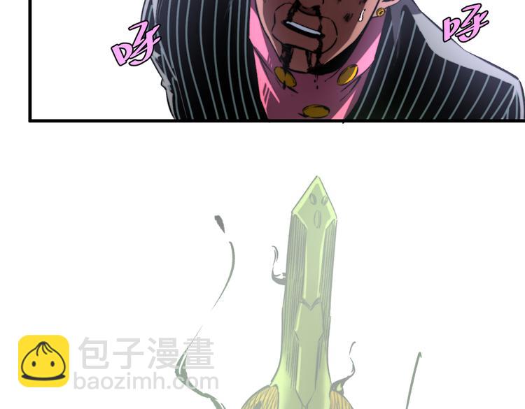 第38话 两个问题(1/3)-第41话