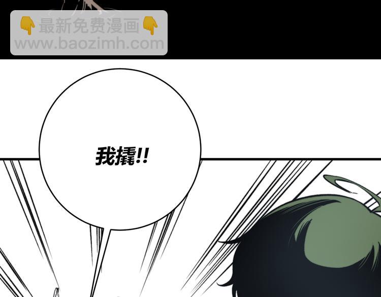 第38话 两个问题(1/3)-第41话