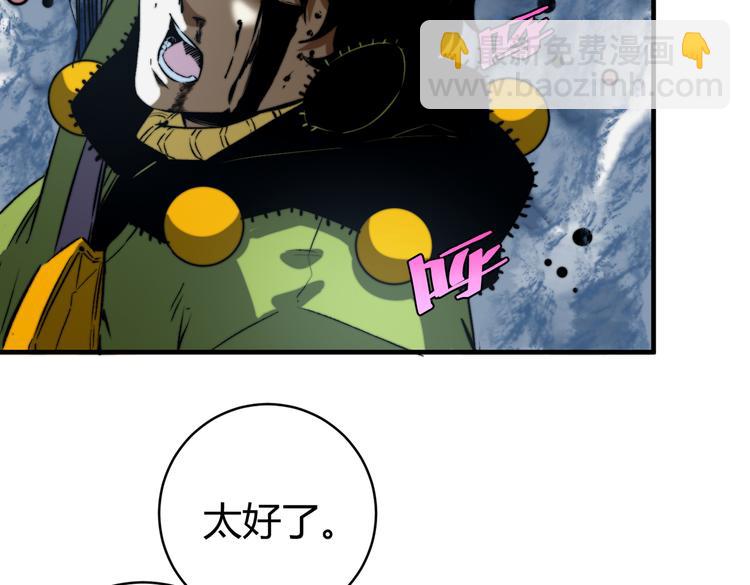 第40话 形势逆转！(1/4)-第43话