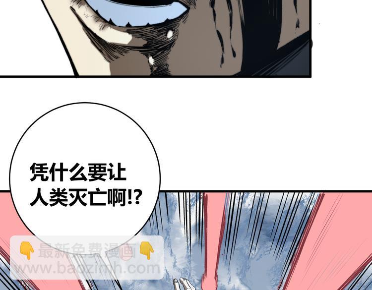 第40话 形势逆转！(1/4)-第43话