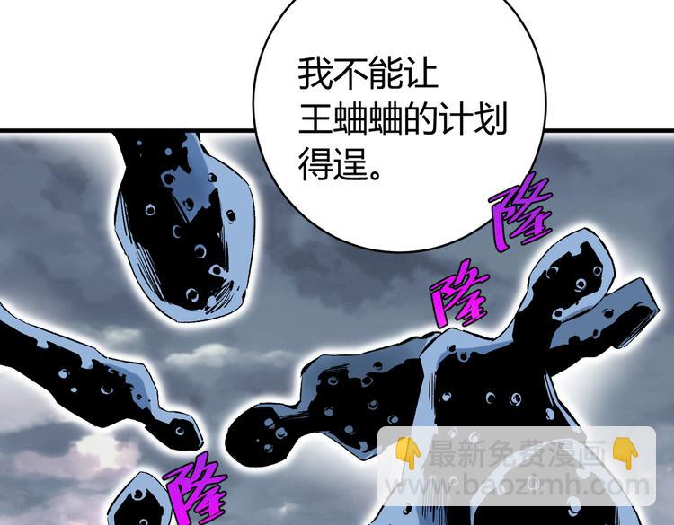 第40话 形势逆转！(1/4)-第43话