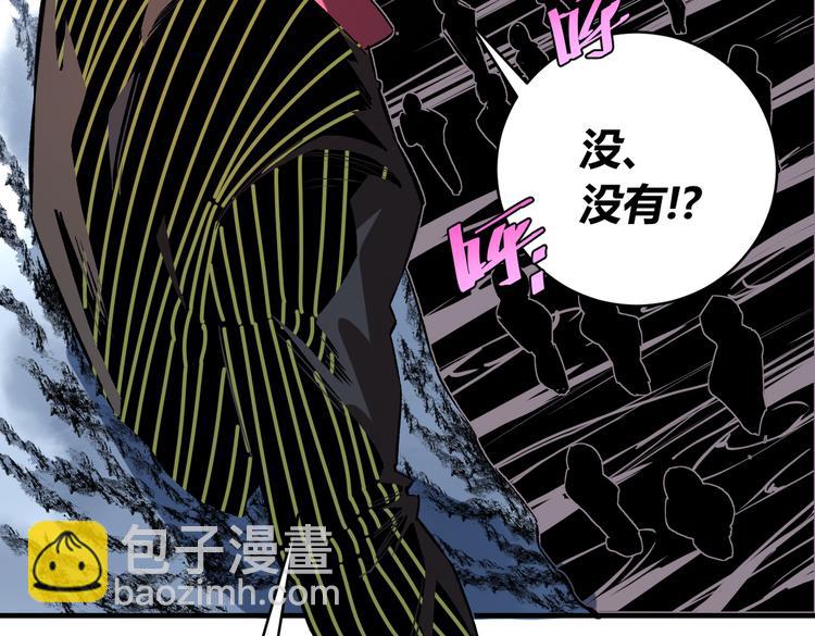 第40话 形势逆转！(1/4)-第43话