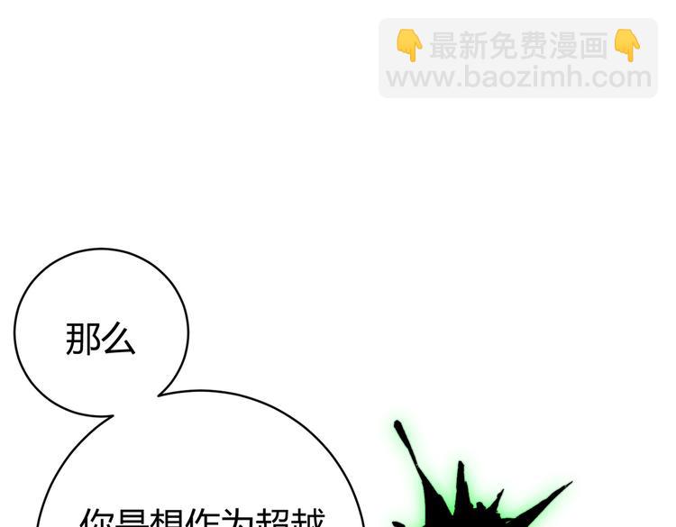 第40话 形势逆转！(1/4)-第43话