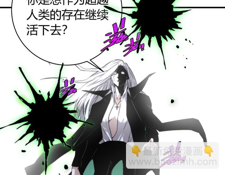 第40话 形势逆转！(1/4)-第43话