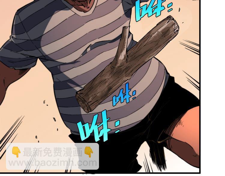 第42话 人，到齐了&hellip;(1/3)-第45话