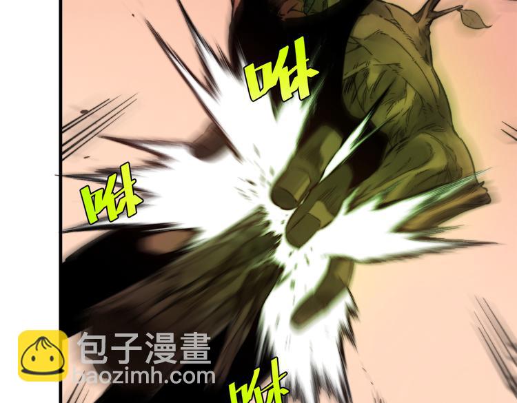 第42话 人，到齐了&hellip;(1/3)-第45话