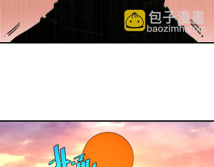 第42话 人，到齐了&hellip;(1/3)-第45话